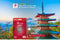 Japan eSIM - AloOui eSIM