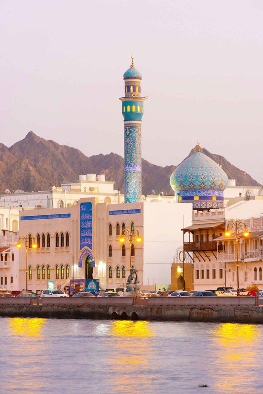 Oman - AloOui 
